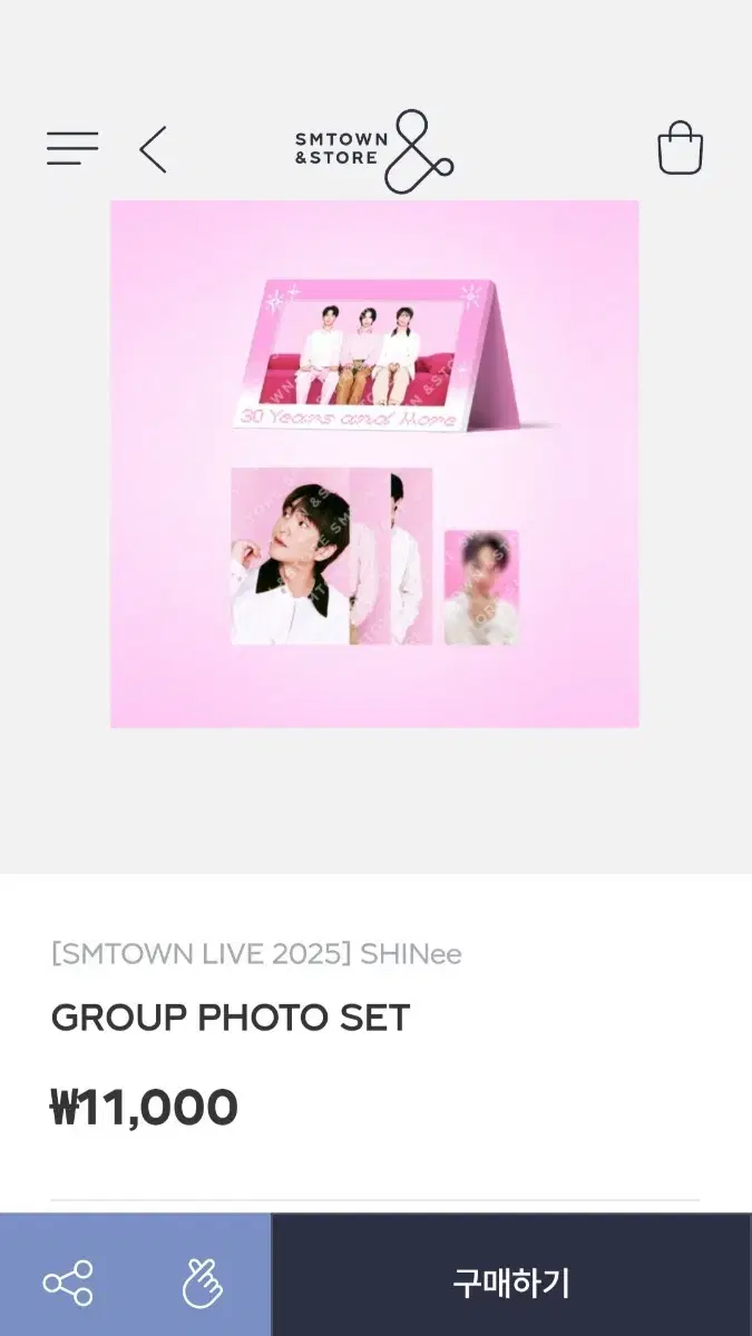 샤이니 2025 smtown group photo set 분철 해요