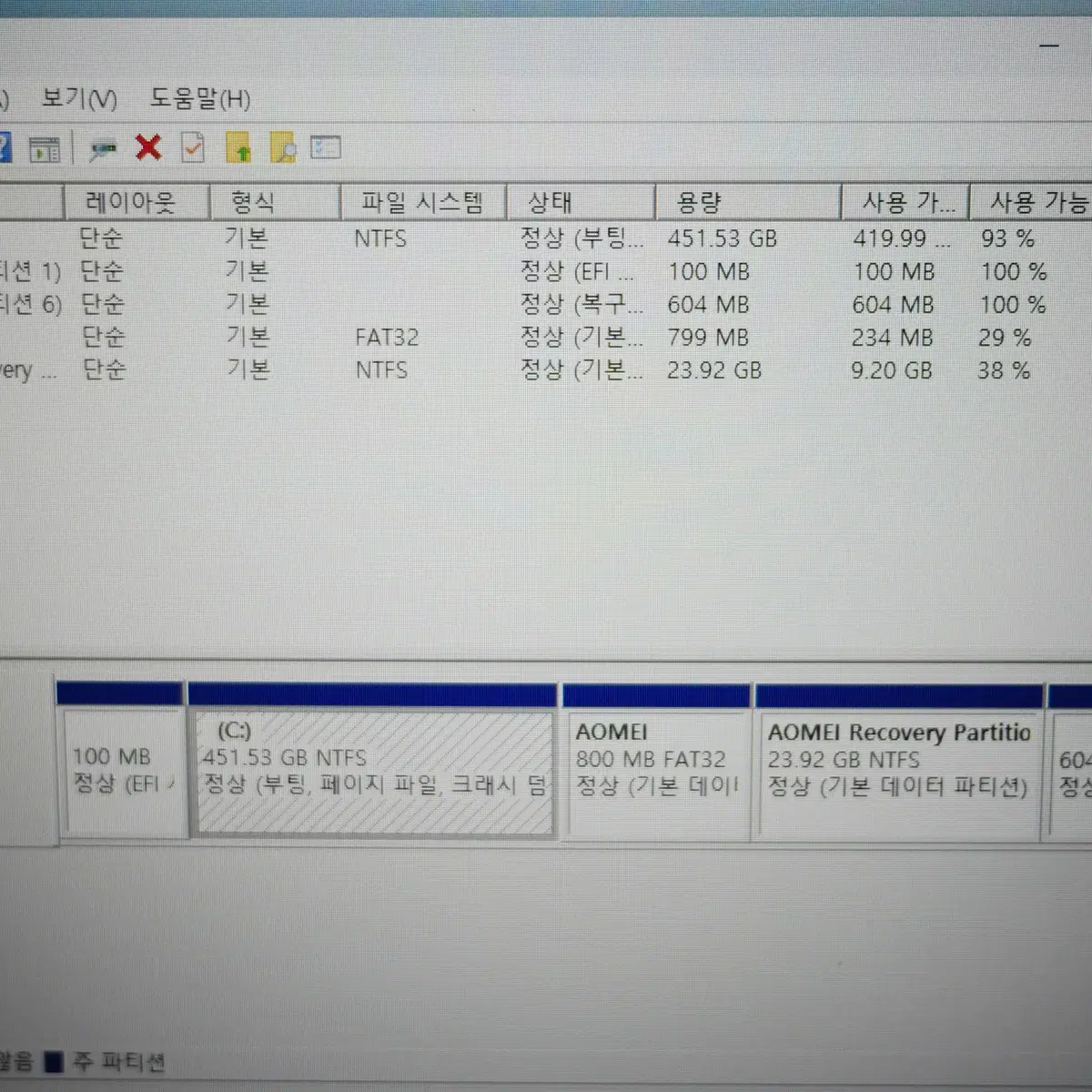 레노버 15인치 노트북 아이디어패드 슬림3 15ABR8 라이젠 7530U