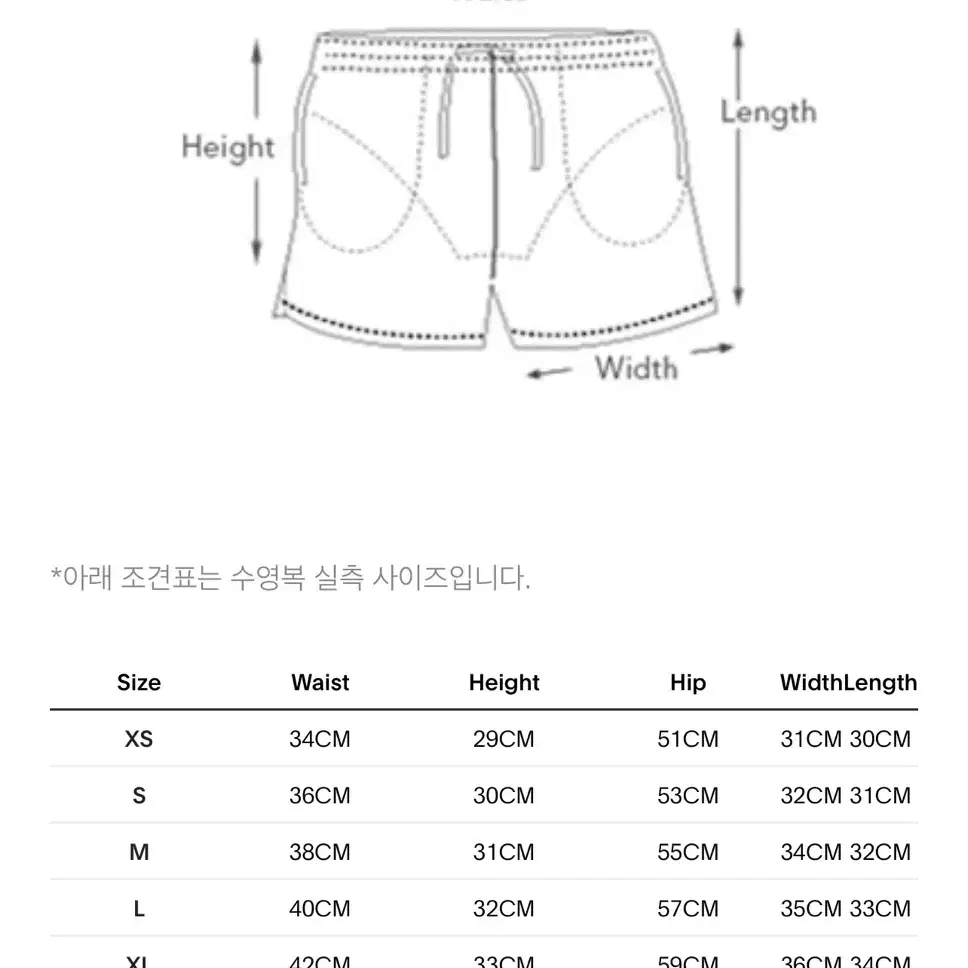 [L] 펑키타 맨 비치웨어 쇼츠