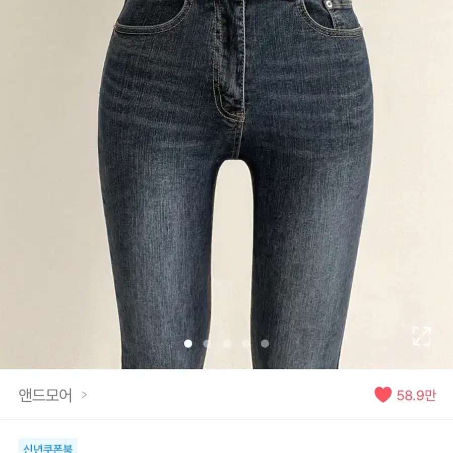 에이블리 앤드모어 바지