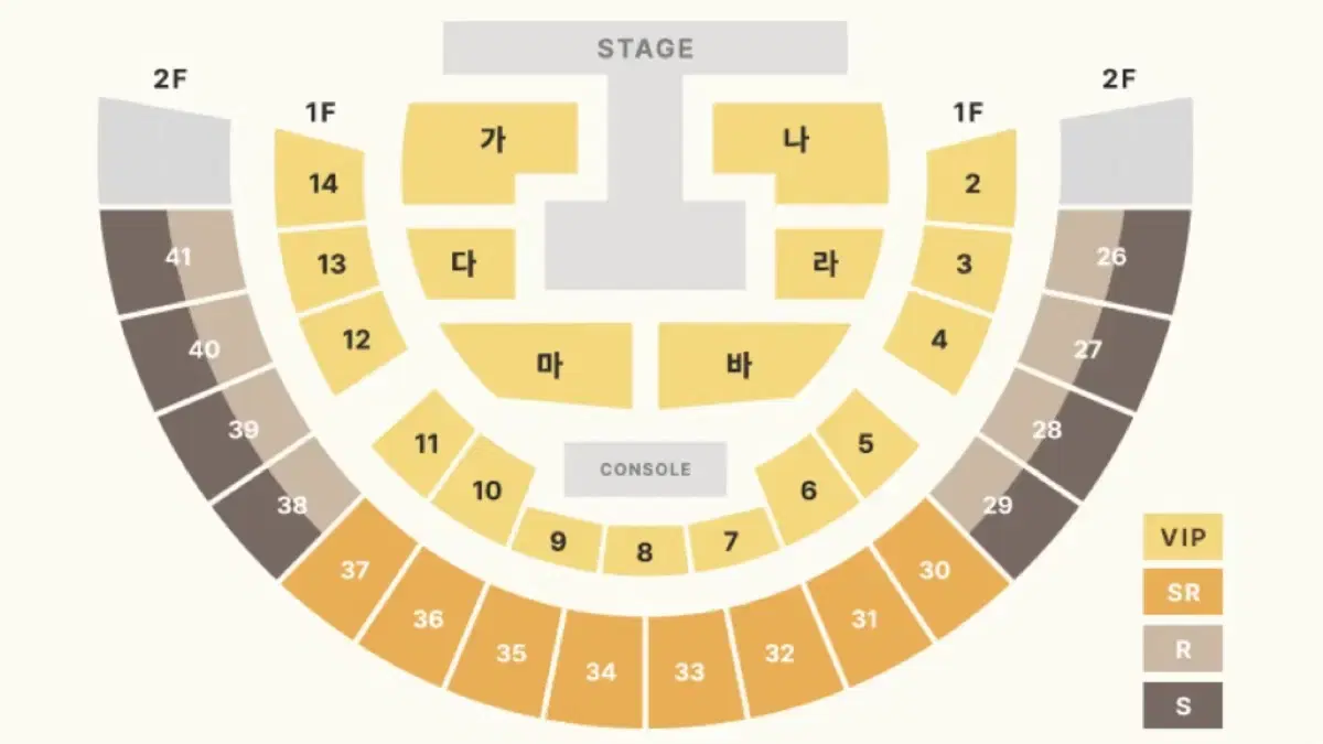 황영웅 콘서트 플로어 2연석 양도