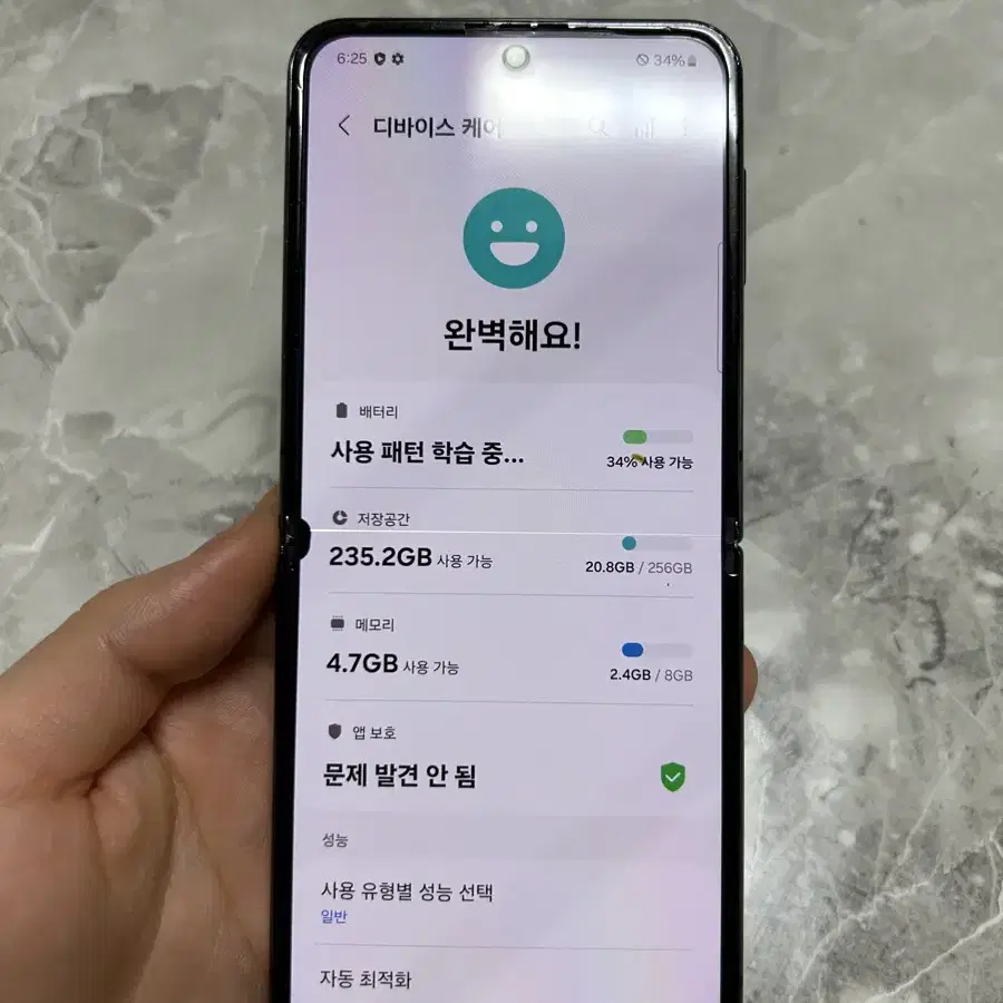 삼성 갤럭시 Z플립4 5G 256g 정상해지