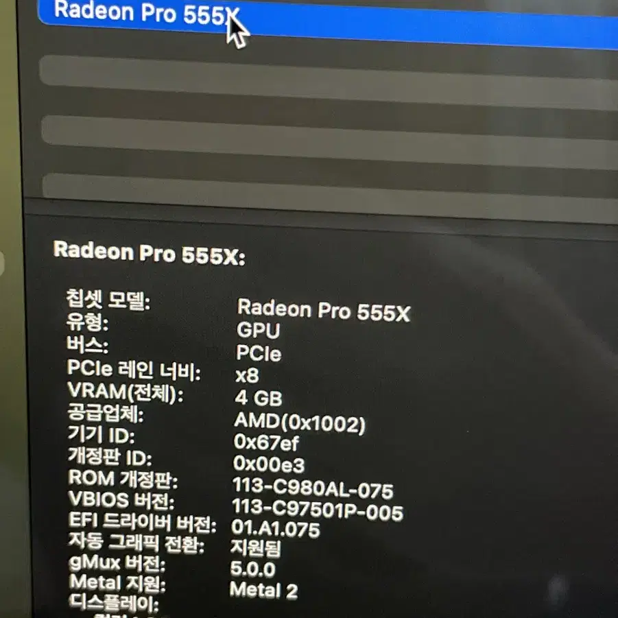 맥북 프로 2018 15인치 터치바 i7 Radeon 16GB 256GB