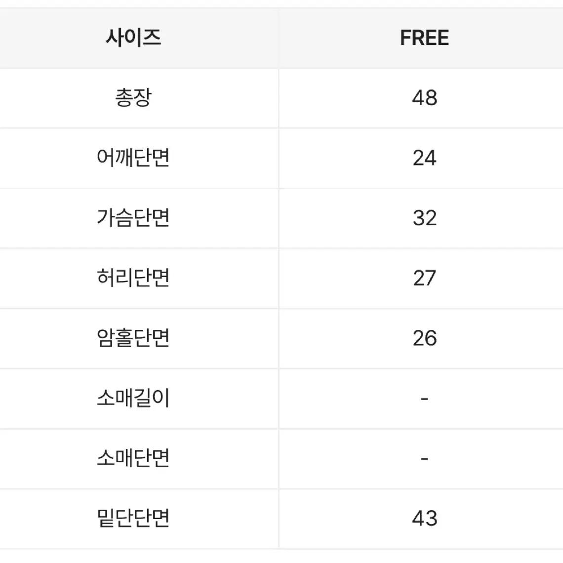 에이블리 프릴 스퀘어넥 셔링 스모크 퍼프 블라우스 화이트