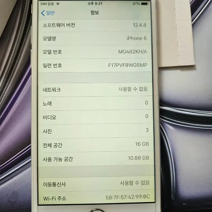 아이폰6 16기가 상태좋은 공기계 판매합니다