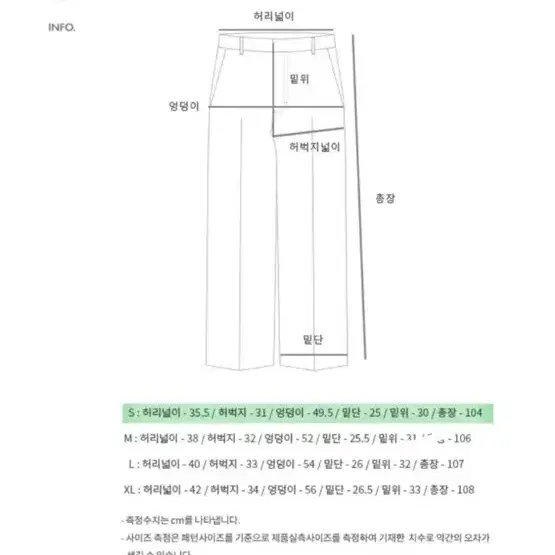 앤더슨벨 아식스 그레이 트랙팬츠 s사이즈