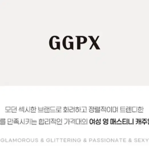 GGPX 와이드 슬랙스 브라운 M(66)