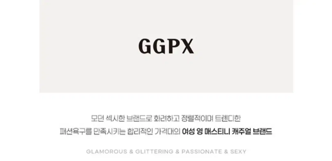 GGPX 와이드 슬랙스 브라운 M(66)