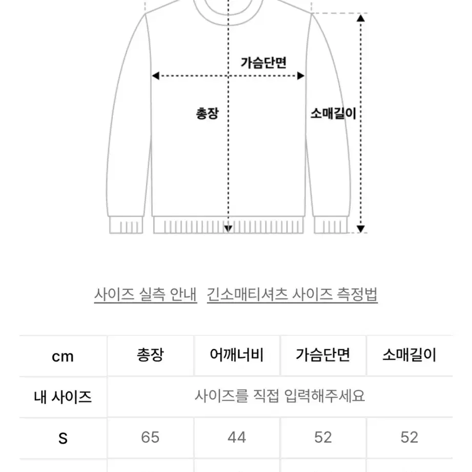 수아레 하찌 니트 네이비 M