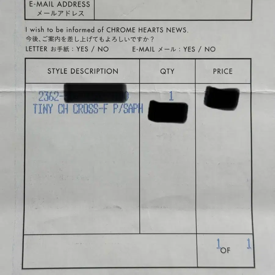 크롬하츠 타이니팻 풀파베 사파이어 오리지널