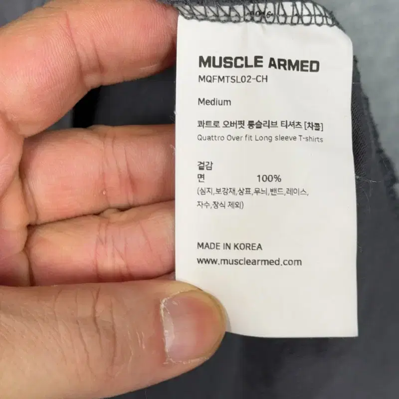 머슬암드 빈티지 프린팅 긴팔티 M