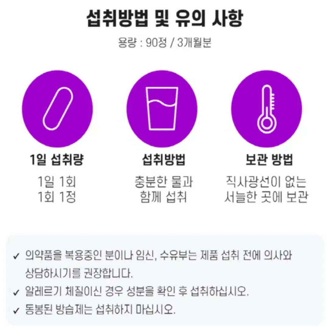 [3개월]캐나다 정식통관 안심 고함량 마그네슘 400 대용량 90정