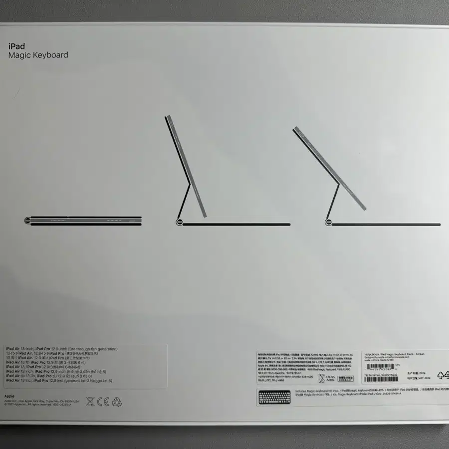 아이패드 12.9 매직키보드 2024년 5월 제조