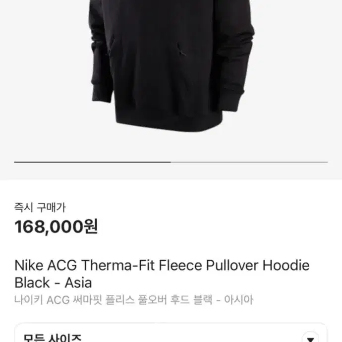 나이키 acg 써마핏 플리스 풀오버 후드티 블랙