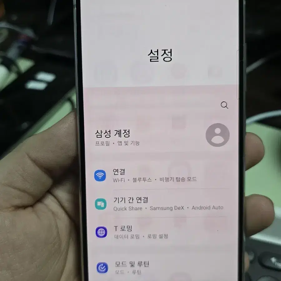 (829)갤럭시s20fe 128gb 깨끗한기기 판매