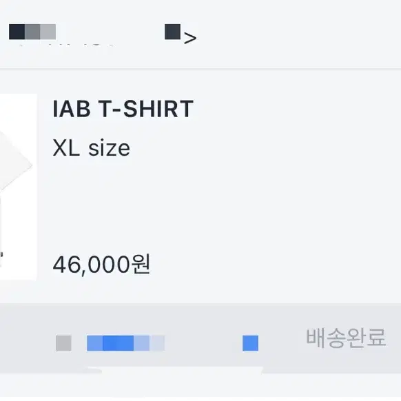 아이앱 스튜디오 스카이 블루 XL