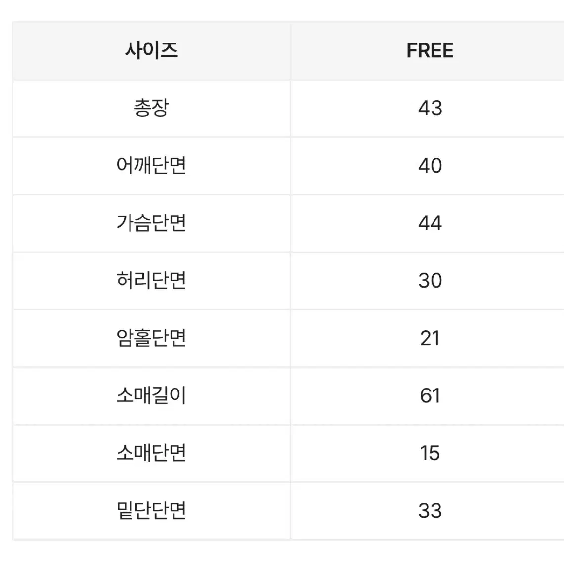 에이블리 크롭셔츠 뒷밴딩 긴팔 셔츠