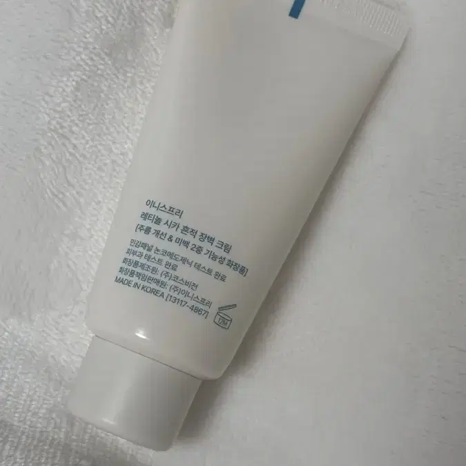 이니스프리 레티놀 크림 30ml