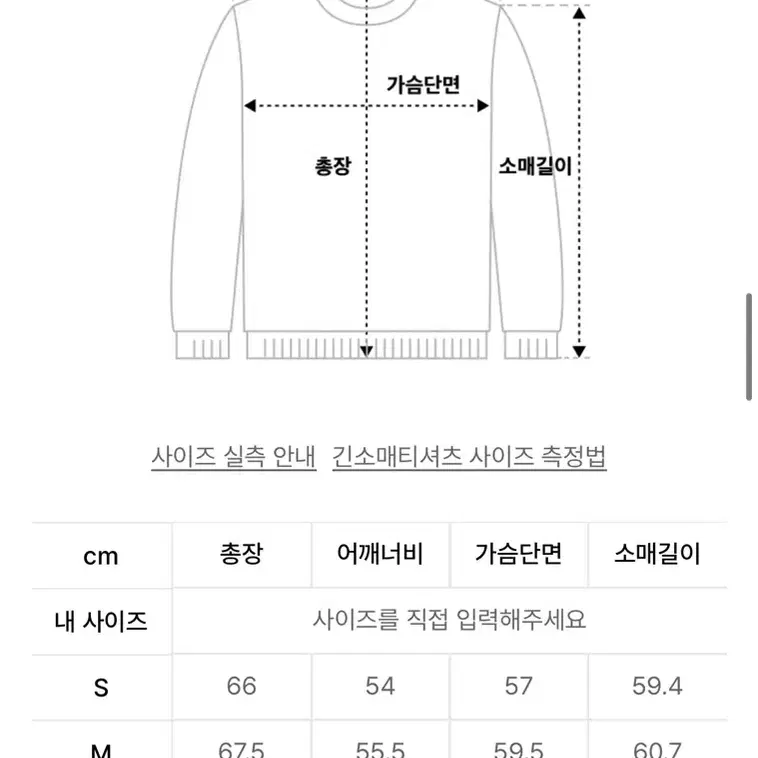 쿠어 캐시팝 트위드 크루넥 니트 블랙 m