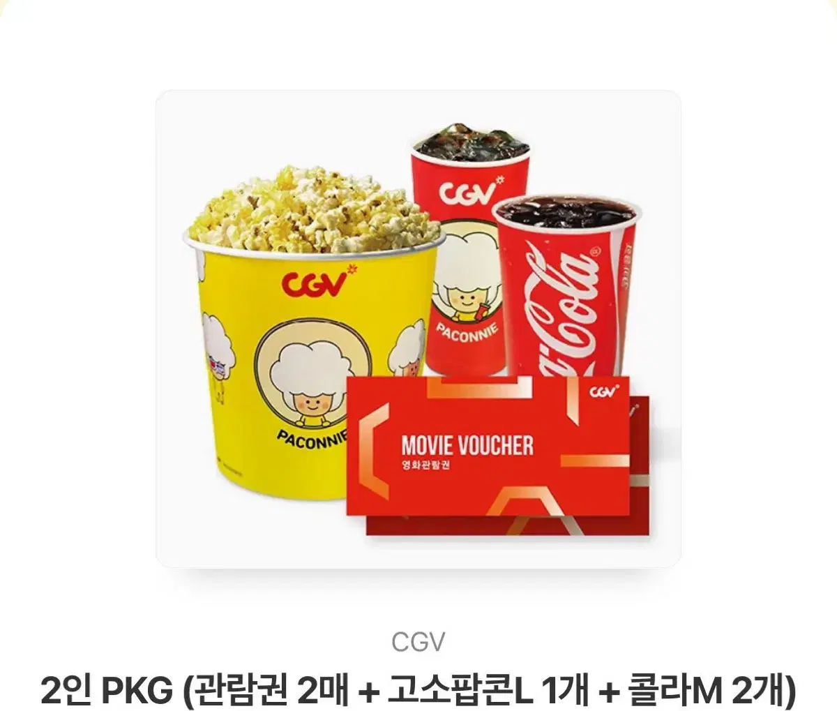 Cgv