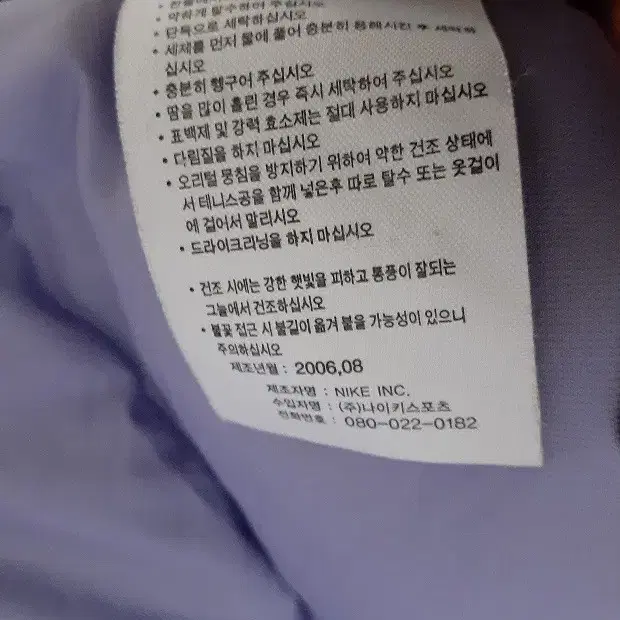 나이키 우먼스 ACG 구스다운 거위털 패딩