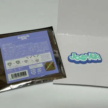 세븐틴의 홈 데코파트 조슈아 JOSHUA