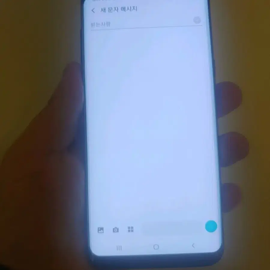 급처<< 갤럭시 S8+128