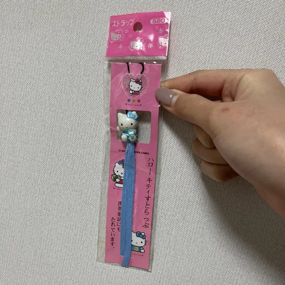 Classic Kitty Cell Phone Lanyard Strap Keyring (New)