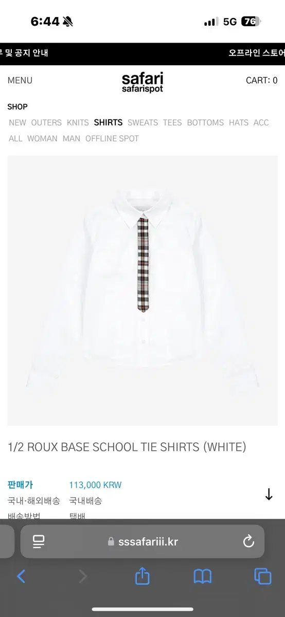 Saparispot 1/2 ROUX BASE SCHOOL TIE SHIRTS Shirts