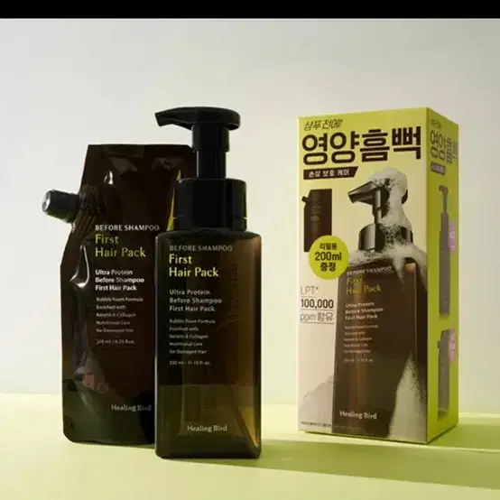 힐링버드 비포 퍼스트헤어팩(본품330ml+리필200ml)