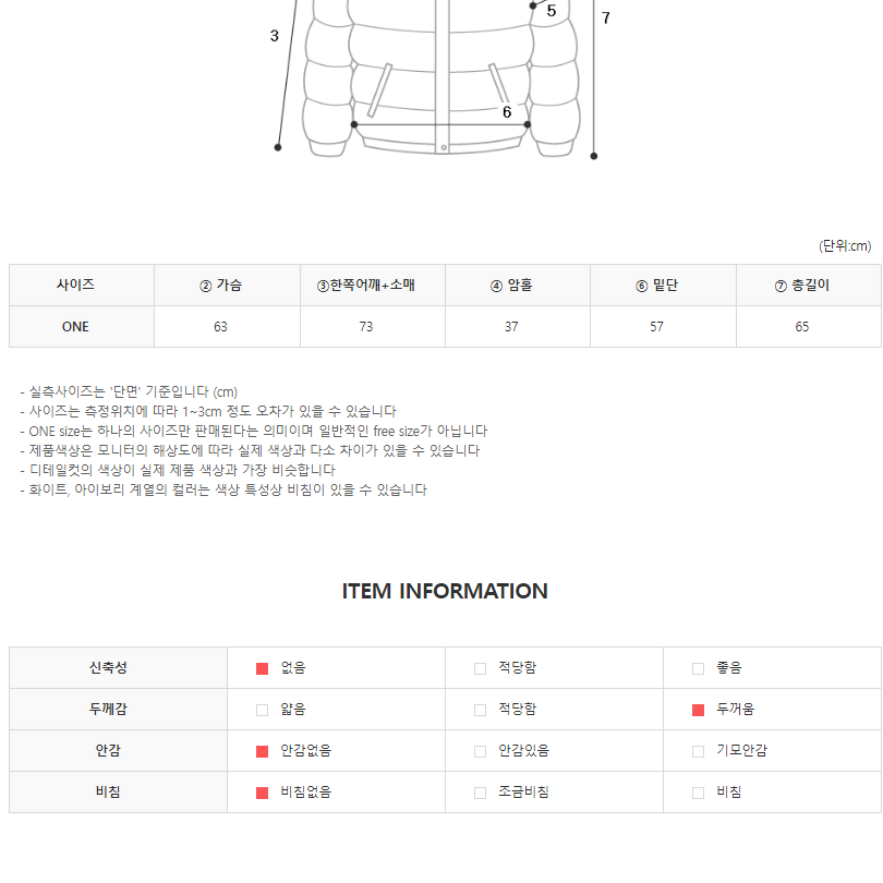 CC1 )4컬러 하이넥 파스텔 후드 숏패딩 귀여운 데일리룩