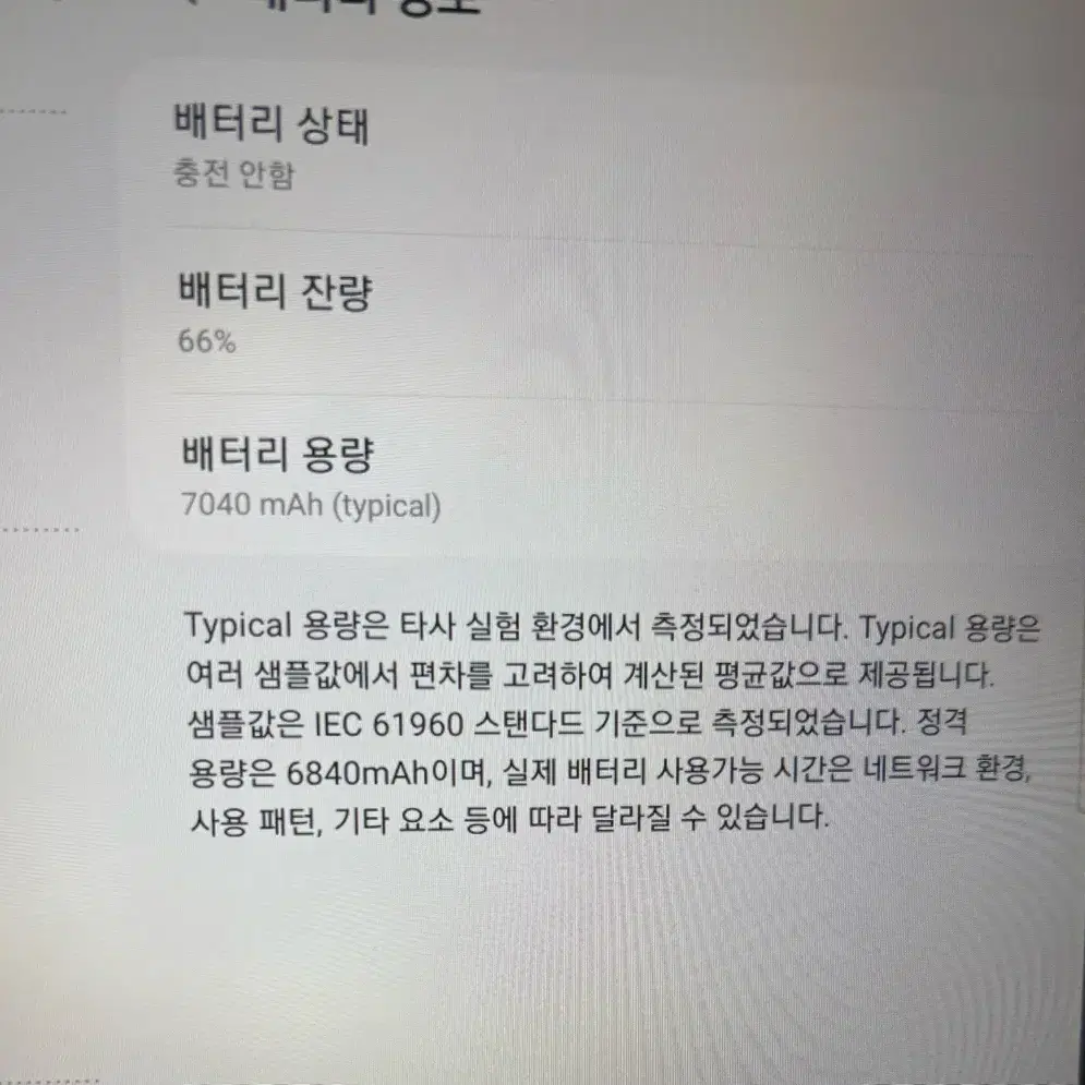 갤럭시탭s6 lite 64 와이파이 블루 s펜+정품 케이스