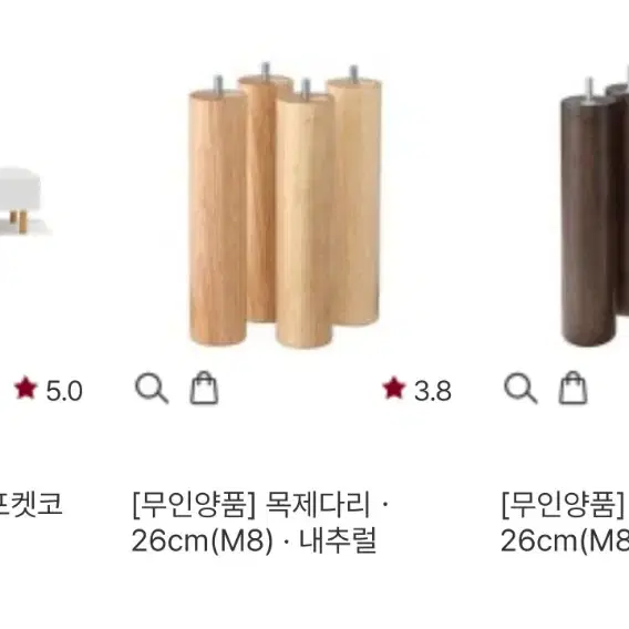 무인양품 떡갈나무 침대 SD(세미더블 : 슈퍼싱글+10cm) 팝니다