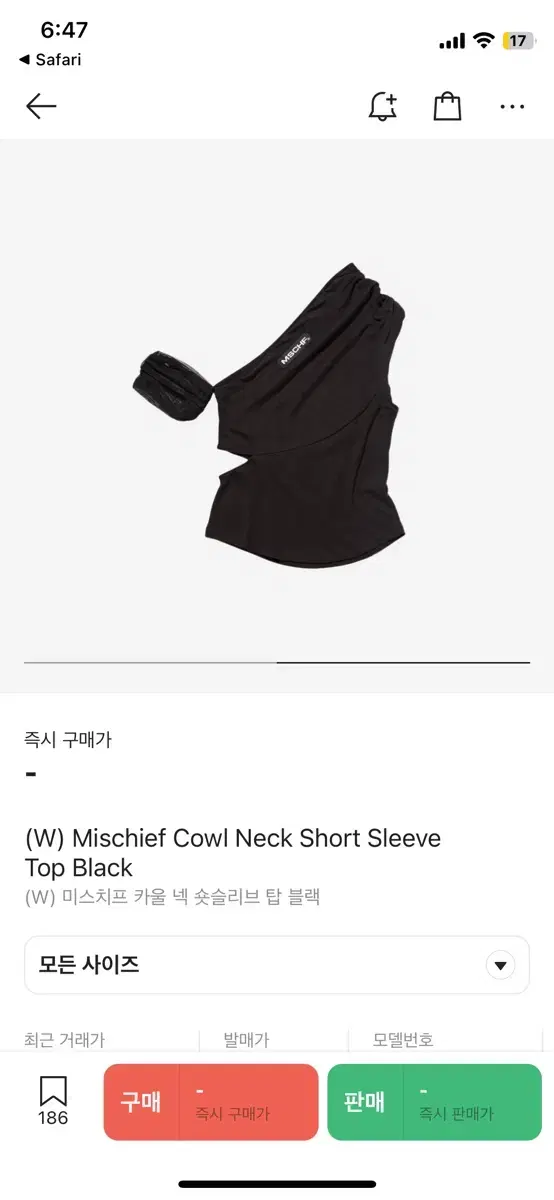 미스치프 Mischief Cowl Neck Short Sleeve Top