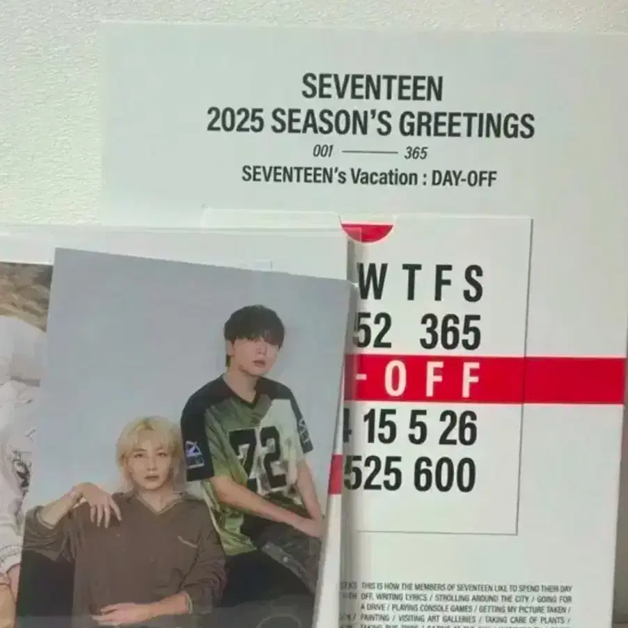 급전)세븐틴 2025시그 양도