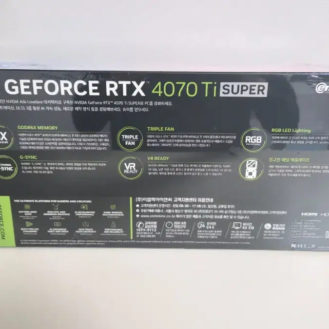 (미개봉) 이엠텍 RTX 4070 Ti SUPER D6X 16GB