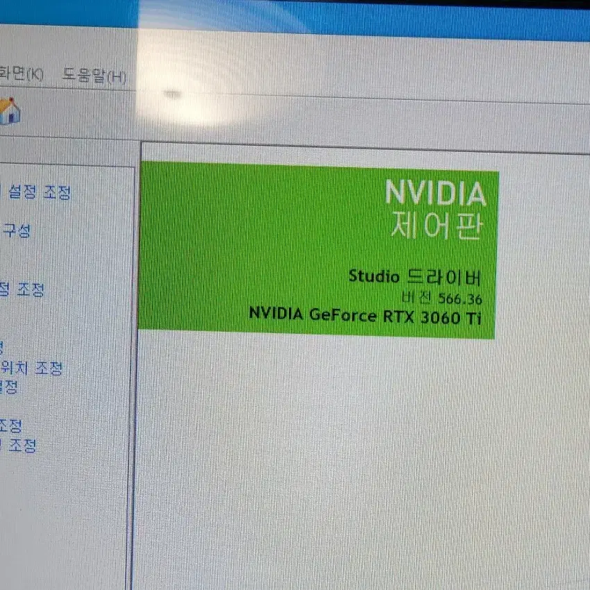 i5 9400  rtx3060ti  모니터 주사율200hz컴퓨터팝니다.