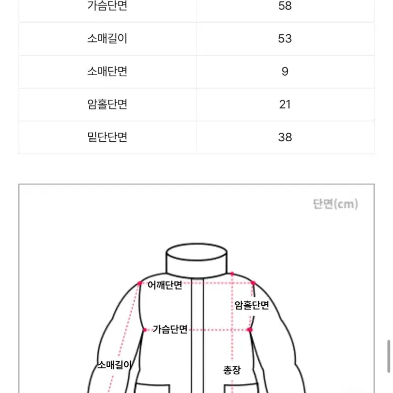 에나멜 코딩 크롭패딩 숏패딩 블랙