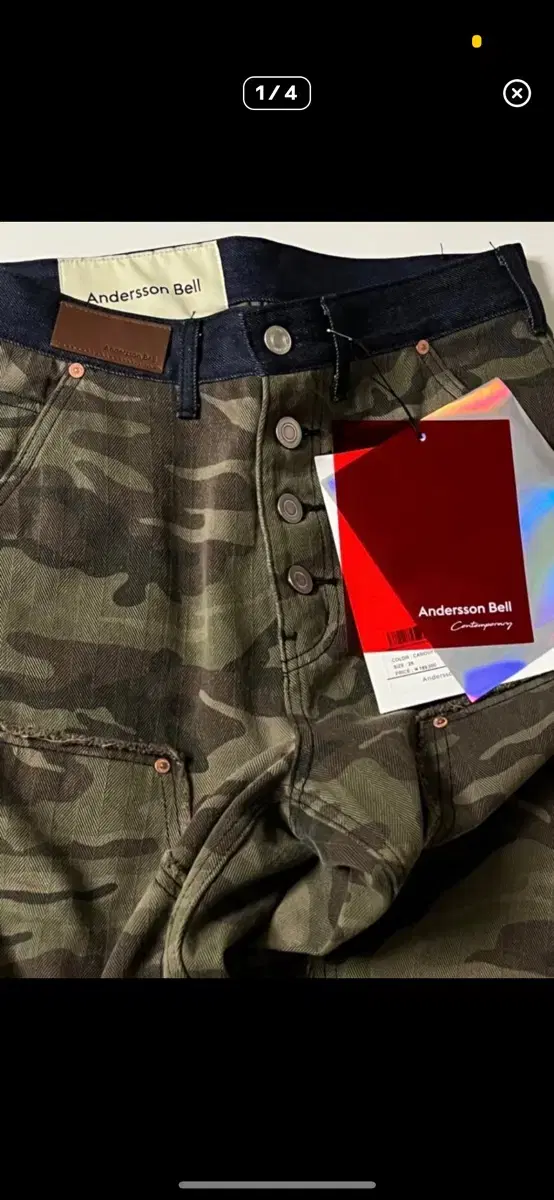 Anderson Belle Camo Carpenter Pants