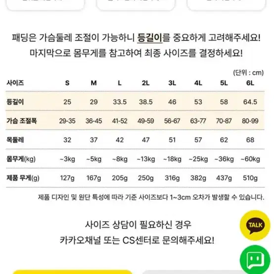 강아지 패딩 뮤니쿤트 블랙 L