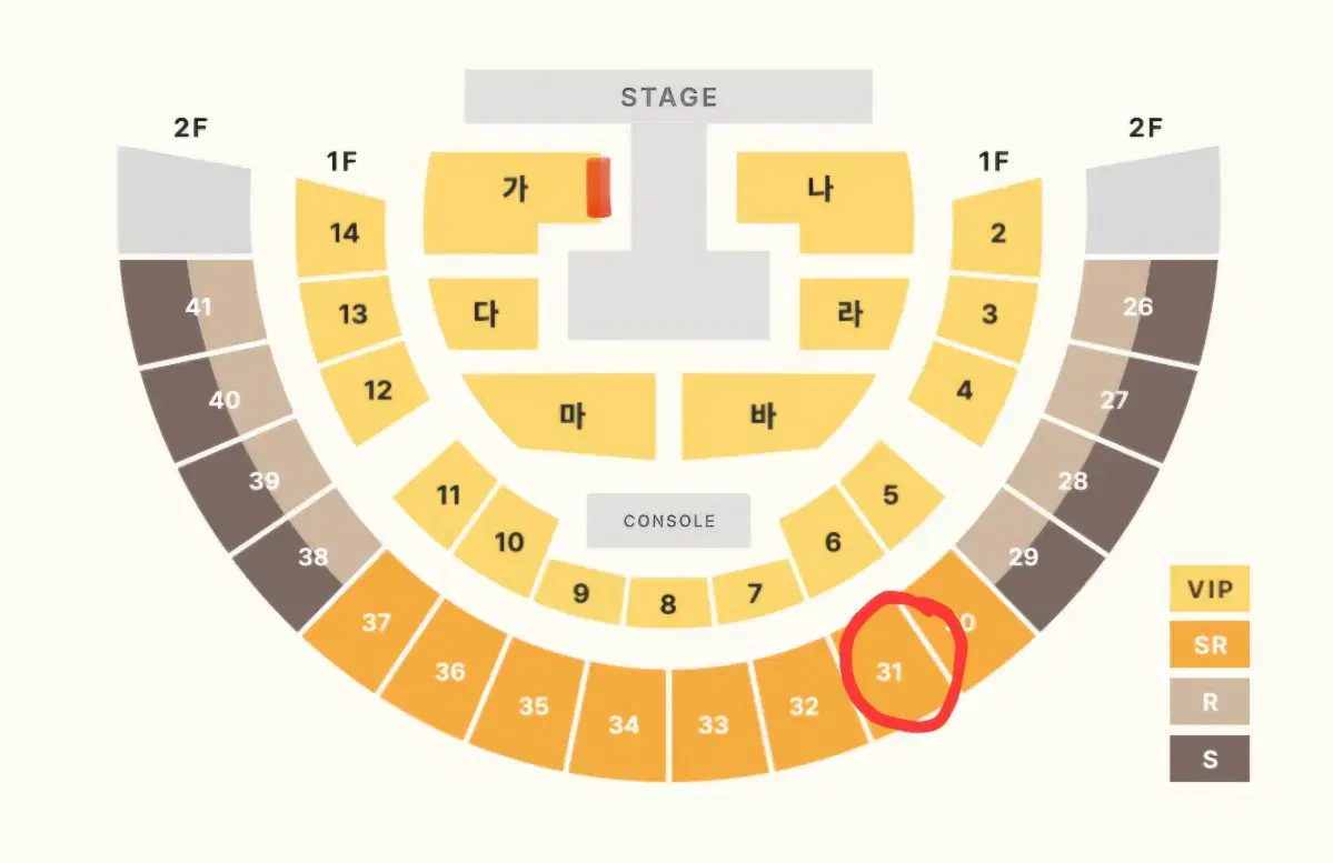 황영웅 31구역 1열 +5에 팔아요