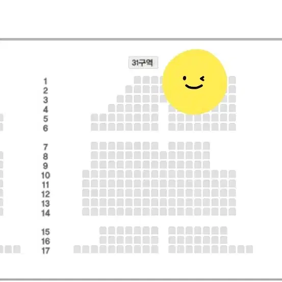 황영웅 31구역 1열 +2에 팔아요