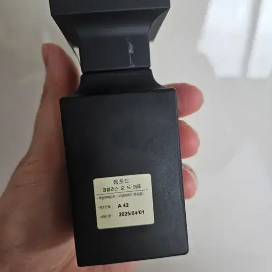 톰포드 패뷸러스 50ml 국문택