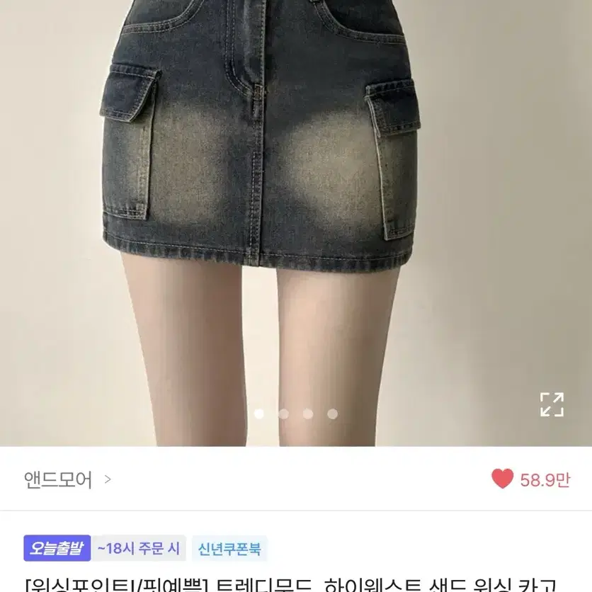 카고 포켓 데님 카고 청 미니스커트