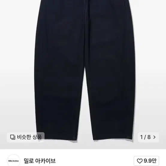 밀로아카이브 커브드 팬츠 네이비 M