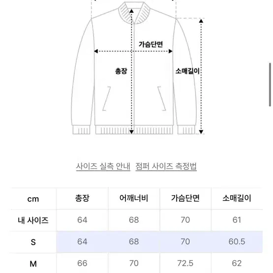 메종미네드 Ma-1 사이즈 s 판매합니다