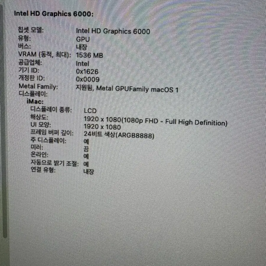 아이맥 2015 late 21.5 인치