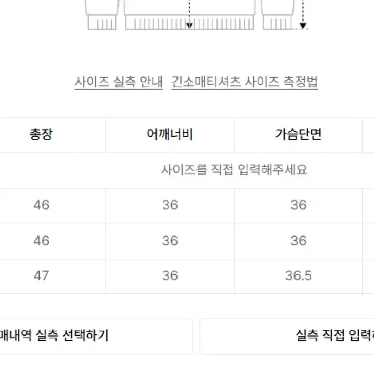 페인오어플레져 슬리브 브라운