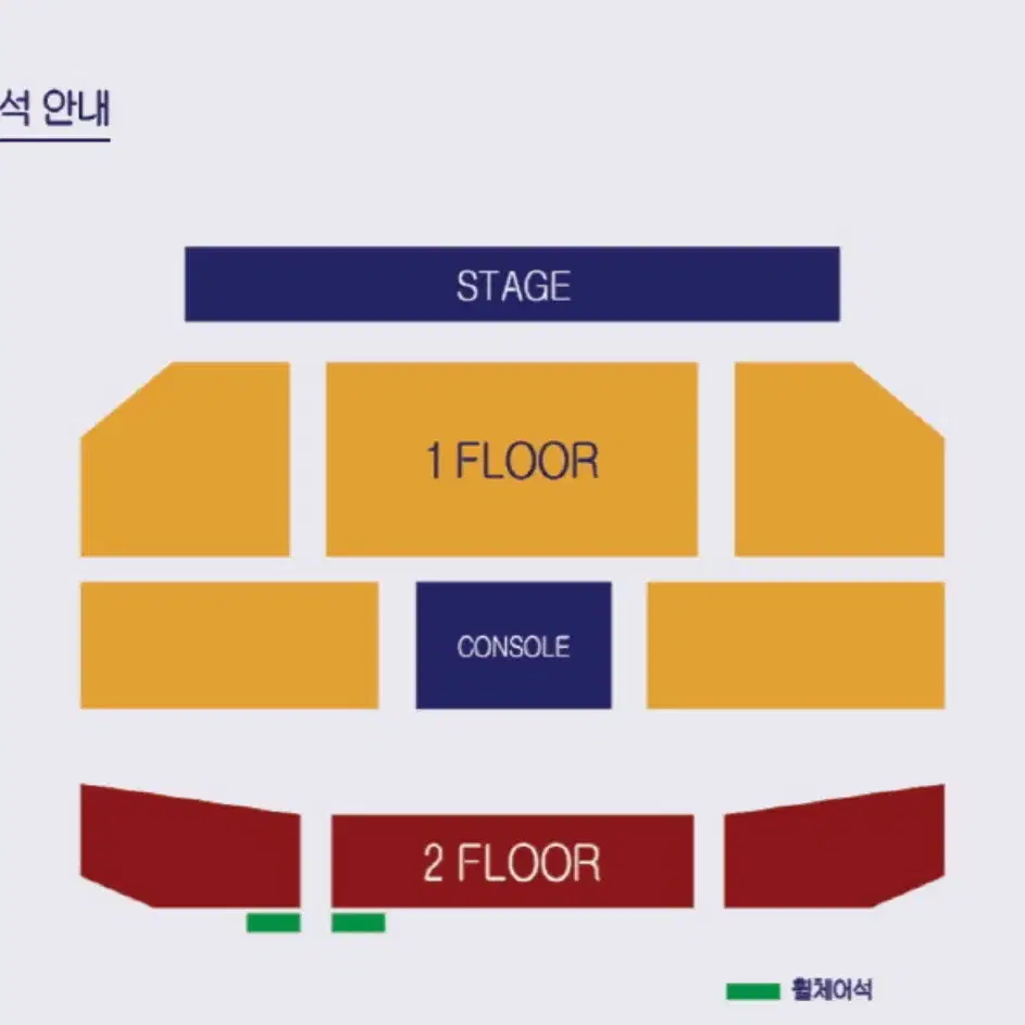 기리보이 콘서트 최저가 양도