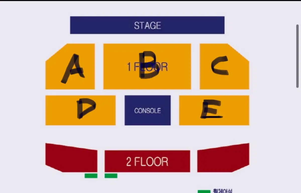 2025 기리보이 콘서트 지정석 양도